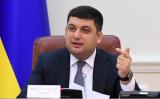 Гройсман: Україна буде в ЄС через десять років