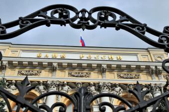 В офисе Центробанка начались следственные мероприятия