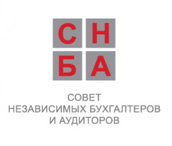 МГО &laquo;РНБА&raquo; запрошує на навчання з підготовки фахівців для отримання міжнародного сертифікату бухгалтера