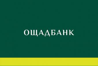 Ощадбанк получил $30 млн от Cargill на финансирование агросектора