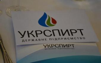 &laquo;Укрспирт&raquo; відновив роботу 3 заводів