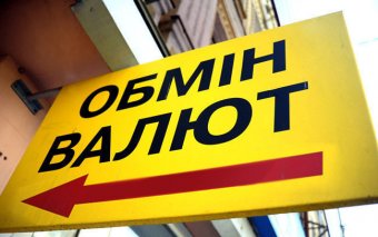 В Украине начали действовать новые правила рассчета курса гривни к доллару