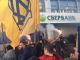 У Києві бетонують вхід в офіс Сбербанка
