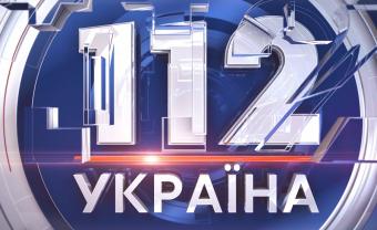 У Порошенко открещиваются от попыток купить &laquo;112 канал&raquo;