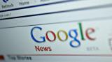 Роскомнадзор вирішив не включати &laquo;Google Новини&raquo; в реєстр новинних агрегаторів
