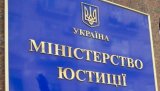 Україна відкрила базу даних власників компаній