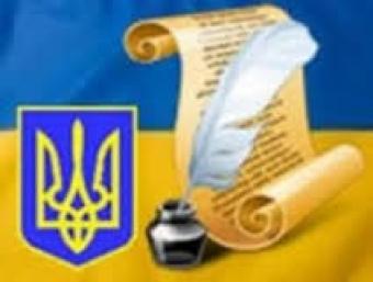 Театрализованная акция на Банковой: у Порошенко требуют наложить вето на закон, разрушающий электронное декларирование
