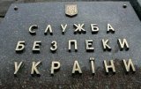 СБУ: В Кабміні викрили агента спецслужб РФ
