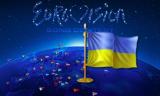 Стало известно, сколько билетов на Евровидение купили украинцы