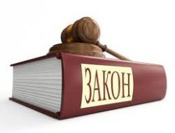 Нормативно-правові акти, що набувають чинності з 1 вересня