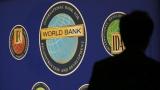 World Bank Retains Ukraine&rsquo;s Economy Growth Forecast at 1%