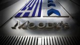Moody&rsquo;s поліпшило прогноз розвитку банківської системи України