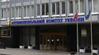 Антимонопольный комитет выставил "Газпрому" штраф в 85 млрд грн за злоупотребления монопольным положением на рынке транзита газа.