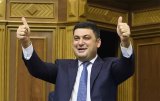 Гройсман прокоментував сварку з міністром Данилюком