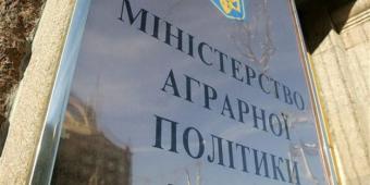 У МінАПК хочуть створити нову посаду заступника міністра - ЗМІ