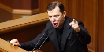 Пострадают дети и пенсионеры: Ляшко раскритиковал медицинскую реформу