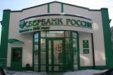 Аваков: СНБО рассмотрит санкции против Сбербанка
