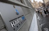 НАК назвал сроки взыскания долга с Газпрома