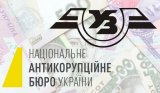 Бездействие в &laquo;Укрзализныце&raquo; способствует коррупции &ndash; НАБУ