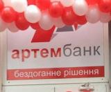 У &laquo;Артем-банку&raquo; введено тимчасову адміністрацію