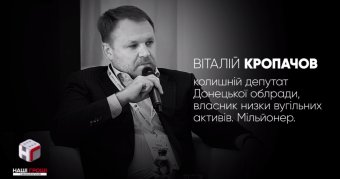 Вкрадені за Януковича вугільні пласти переписали на нового власника