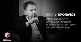 Вкрадені за Януковича вугільні пласти переписали на нового власника