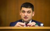 Гройсман заявив про плани підвищити мінімальні пенсії слідом за зарплатами
