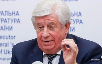 У відпустці. У ГПУ не підтвердили відставку Шокіна