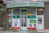 НБУ предоставил кредит на поддержку текущей ликвидности банка &laquo;Кредит Днепр&raquo;