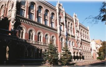 Нацбанк затвердив нові валютні послаблення