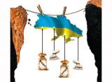 The sovereign debt of Ukraine for the I quarter of 2014 reduced by 9,8%
