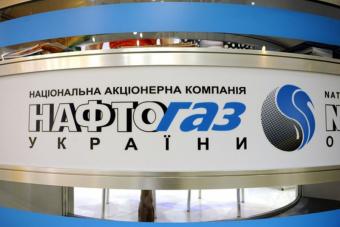 Naftogaz is going to spend 33 million hryvnias on asset auditing