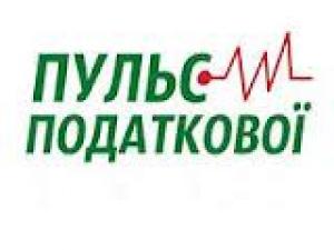 Миндоходов обновило интерактивный сервис «Пульс налоговой»