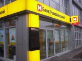 У банку &laquo;Михайлівський&raquo; звільнили голову правління
