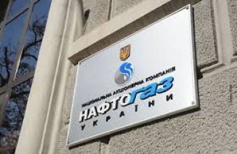Нафтогаз оголосив, що перестав бути монополістом