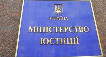 Ministry of Justice Searches for Gazprom’s Assets