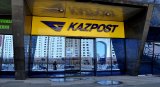 Казпочта виявилася лідером серед брокерів на KASE, Казахстан