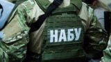 НАБУ продолжает расследование формулы Дюссельдорф+