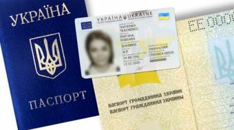 НБУ об отказе некоторых банков обслуживать клиентов по ID-паспортам: &laquo;Неудобства носят временный характер&raquo;