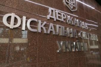 У ДФС обговорили актуальні питання комунікацій з громадськістю та ЗМІ