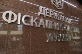 У ДФС обговорили актуальні питання комунікацій з громадськістю та ЗМІ