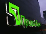 Приватбанк буде продавати активи через ProZorro.Продажі