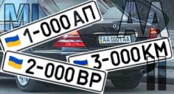 ГАИ начала операцию по проверке номерных знаков