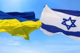 Україна та Ізраїль  ратифікували Угоду про вільну торгівлю