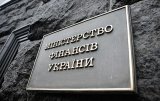 Утверждены только 72% паспортов бюджетных программ - Минфин