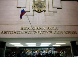 У держдумі РФ зареєстрували проект для приєднання Криму