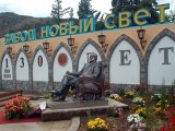 У Криму хочуть продати завод шампанських вин Новий Світ