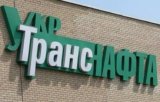 МВС зняло з розшуку колишнього главу &laquo;Укртранснафти&raquo;