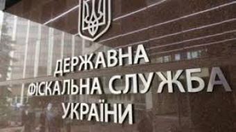 SFS Demands to Pay Taxes from Companies, Which Accounts Are Blocked by NBU