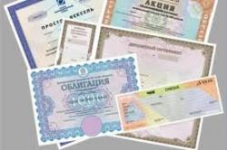 Портфель ОВДП українських банків виріс на 1,9 млрд. грн.